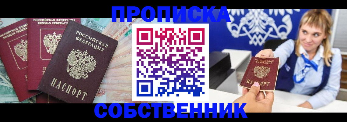 регистрация для дет. сада в Кемеровской области