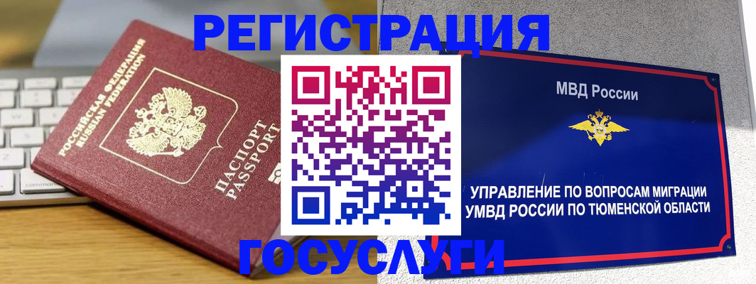 пропишу в квартире в Кемеровской области
